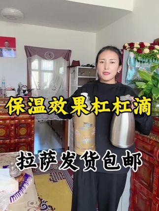 #上热门 拉萨发货西藏包邮316特厚不锈钢家用餐厅饭店防烫大容量保温水壶