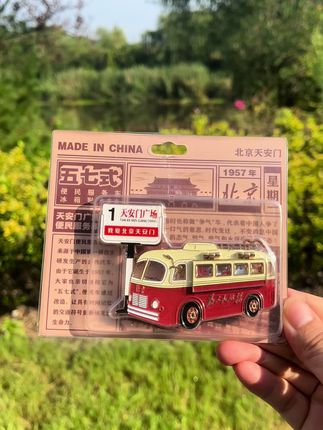 天安门服务车冰箱贴。这个天安门服务车冰箱贴也太可爱了吧!可以作为礼物送给朋友,也可以自己收藏,真的超萌,让人爱不释手。#强烈推荐 #天安门服务车 #颜值高 #买它 #北京天安门