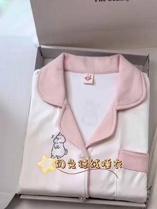 #舒适家居服 #德绒保暖套装 #家居服分享 #宅家睡衣秀
