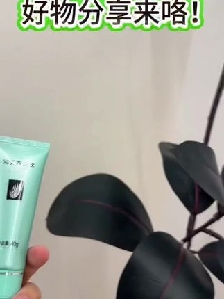 拍一发二完美芦荟胶【官方正品】补水保湿祛痘淡印晒后修护去角质#芦荟胶 #完美芦荟胶 #晒后修护
