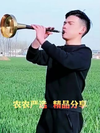 百般乐器唢呐为王,不是升天就是拜堂,一曲一故事,传承经典,吹一段唢呐释放一下生活的疲惫#唢呐 #民间唢呐 #唢呐推荐 #农农严选 #男士神仙单品 @DOU+小助手