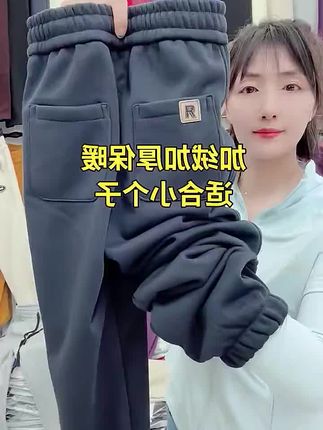 适合小个子