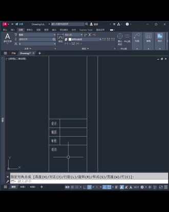 A3标题栏2 #CAD #CAD画图 #CAD命令 #CAD技巧