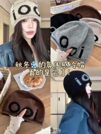 秋冬的氛围感冷帽真的是它了!#分享 #帽子控看过来 #时尚单品 #冷帽 #大头围帽子