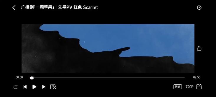 #一颗苹果 广播剧pv完整版