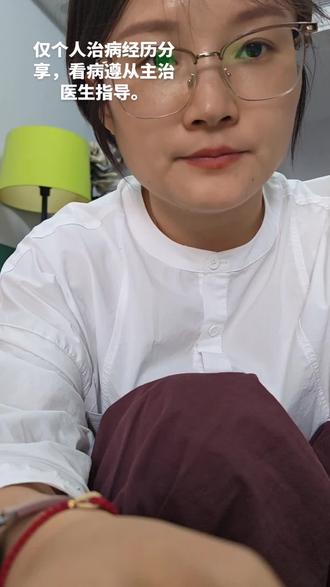 一月的历程~ #红斑狼疮 #泰它西普 #激素 #日常唠嗑