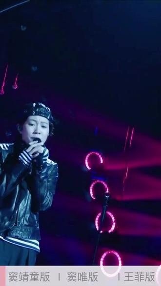 窦靖童&王菲&窦唯,世代之交,世代之隔 #歌手2026 #dontbreakmyheart #舞台reaction #黑豹乐队 #摇滚