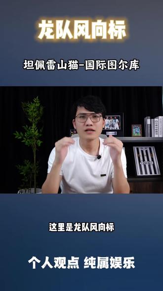 #坦佩雷山猫VS国际图尔库
斯达VS博德闪耀
库奥皮奥VS雅罗
哥德堡盖斯VS哈马比
利勒斯特罗姆VS克里斯蒂安松
赛哈特海湾VS吉达国民
奥勒松VS布兰
弗赖堡VS阿斯顿维拉
弗拉门戈VS拉普拉塔大学生
帕尔梅拉斯VS波特诺山丘
威廉二世VS福伦丹
托林斯VS卡萨皮亚
#每日足球推荐
#足球比分
#足球推荐
#世界杯