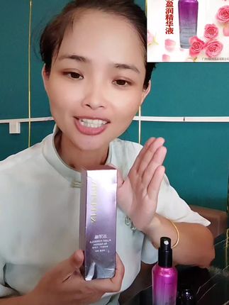 补水保湿,锁水#玫泽琳精华液 #精华液种草 #精华液测评