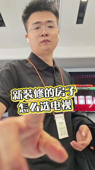 2000nit左右的亮度才能发挥出HDR的高对比度效果,中低端电视详情页上根本就不介绍亮度。#小米科技家装节