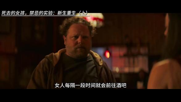 死去的女孩,禁忌的实验:新生重生(上) #影视万字精讲 #一剪到底影视解说 #了不起的精讲团#科幻电影 #重生新生