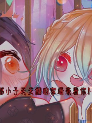 #触漫