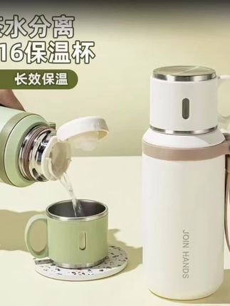 保温杯#携带方便 #高端大气  #喝出来的健康