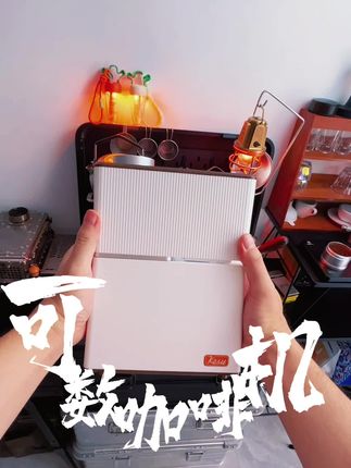 我的咖啡日记#咖啡日常 #我的咖啡日记