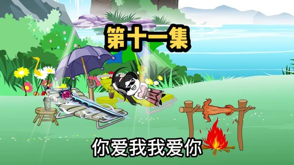 执法队来临#沙雕修仙动画 #原创动画 #沙雕修仙