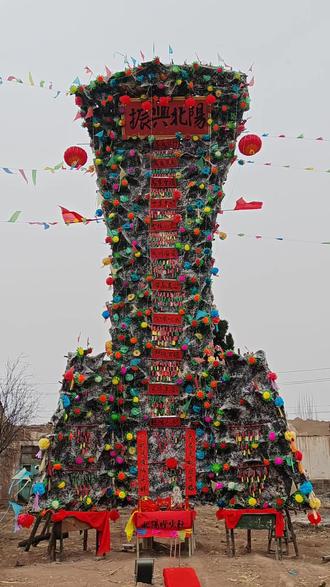 山西太谷北阳传统非遗黑山架火