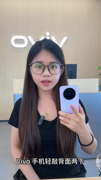 vivo敲击后盖隐藏功能速来get!#vivo小技巧#潮州手机店#iQOO