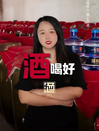 酒喝好,喝好酒,三粮大曲原浆酒#纯粮酿造好喝不上头 #高粱酒 #酒 #酒厂 #喝好酒
