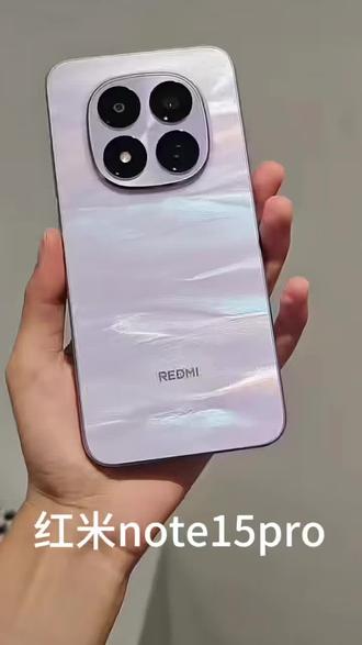 REDMI Note 15 Pro 红米手机 全版本 超薄防水抗摔游戏拍照手机