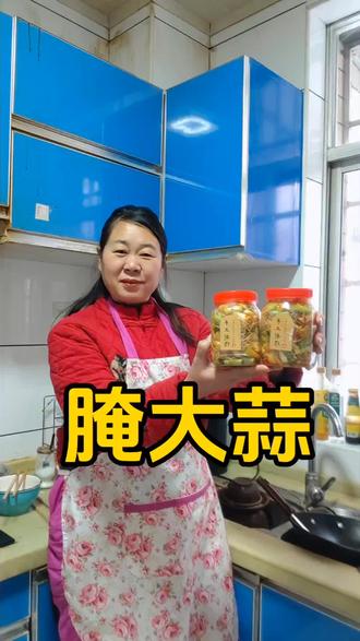 大蒜吃得多得话,根须丢了可惜,大蒜根须也是宝,腌大蒜它少不了#大蒜#酱菜#腌菜#妈呀太香了#手工制作@艳Y头原生态放养🐷🐮🐑 @抖音小助手