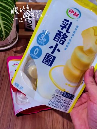 #解馋 #太好吃了#开袋即食#追剧小零#学生必备