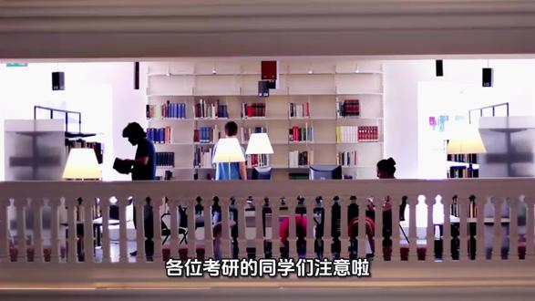 2026考研成绩公布时间 #创作者中心 #创作灵感