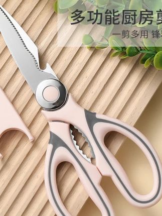 多功能家用剪鸡骨刀锋利夹核桃厨房用加厚剪刀省力鱼骨剪 #厨房剪刀#多功能剪刀 #超便宜超划算 #非常方便实用 #好物分享