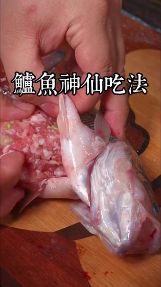 鲈鱼神仙吃法 把肉末塞进鲈鱼肚子里,这才是鲈鱼最鲜美营养的做法,相信屏幕前的你也一定非常爱吃#小燃美食记 #美食 #鲈鱼 #美食制作 #家常菜
