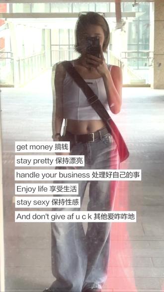 没关系 生活会把你教的明明白白
