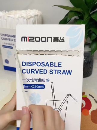 【家庭实惠装】一次性独立包装吸管透明饮料可弯曲吸管卫生环保装