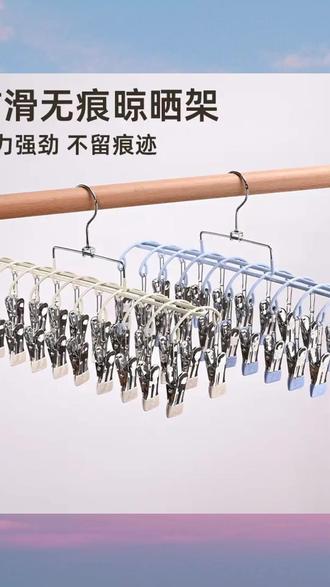 不锈钢20夹晾晒架家用袜子内衣儿童围兜阳台多功能多夹子晾晒挂钩#衣架 #晾晒架 #多功能夹子 #袜子架晾袜架 #不锈钢晾晒架