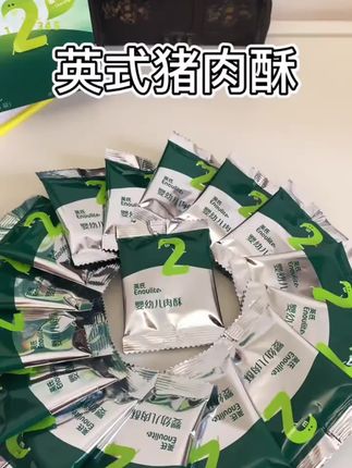终于找到打开宝宝胃口的方法了!英氏肉酥配料干净,口感细腻#英氏 #母婴好物 #宝宝辅食