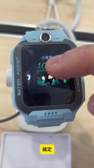 手表自己就能换表盘,超简单教程。#小才天电话手表 #小天才#表盘壁纸 #小天才使用小技巧 #儿童手表