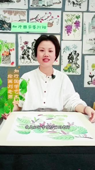 桑葚国画画法#知行国学艺术馆 #国画 #绘画 #真实生活分享计划 #成人国画