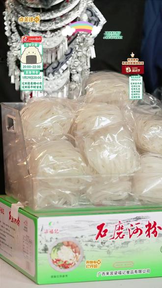 广西罗城干切粉薄河粉扁粉细米粉大米制作独立包装传统手工#干切粉薄河粉 #扁粉 #细米粉 #独立包装 #炒河粉的家常做法