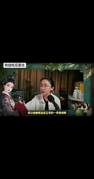 第二集 世家子弟为何厌憎秦始皇(2)#精彩片段不容错过 #吃瓜 #蒙主