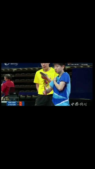#2023全国乒乓球锦标赛 虽然输球了但是很精彩也很激动,从9.22号到10.2日结束亚运会,10.2到10.8,wwt结束,再到今天的锦标赛,你们创造了很多奇迹,输赢乃常态,终于可以好好休息了为你们开心!期待下一场的相遇!