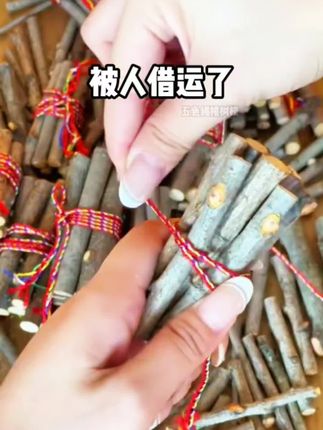 把好运带在身边万事都不用愁#桃木枝 #好物推荐 #生活不会辜负每一个努力的人 #平安#走夜路必备神器