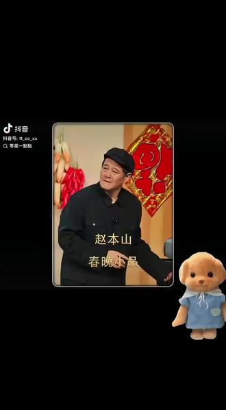 满满的回忆,#一代人的回忆 #经典小品