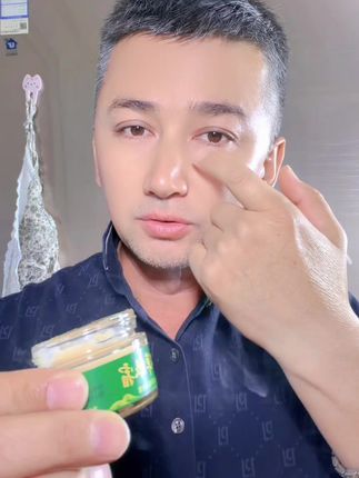 【官方正品】虫草眼霜淡化细纹眼袋抗皱紧致保湿眼霜补水舒缓黑眼 #每日分享 #上热搜 #自用好物推荐 #抖音美食创作人