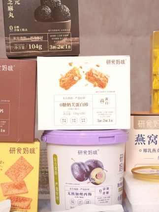 好吃解馋,价格实惠,任选两件立85折,最高打7折优惠哦~ #无限回购的宝藏单品 #爆款零食 #零食分享 #零食推荐 #好吃解馋