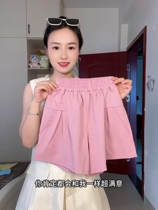 啊啊啊!这也太凉快太舒服了吧!品质也是超好的,关键价格还不贵!家有女儿的闭眼入#源头实力厂家 #女童穿搭 #夏季新款 #高品质童装 #超便宜超划算
