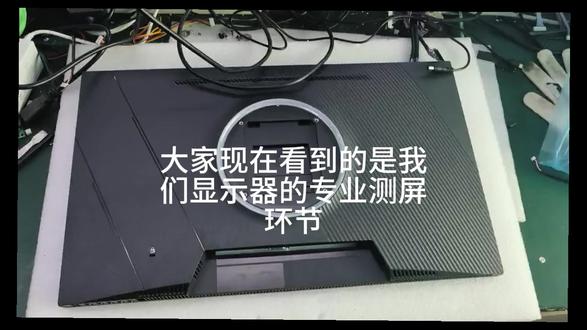 买显示器前必看,真实测屏无套路 #显示器设置