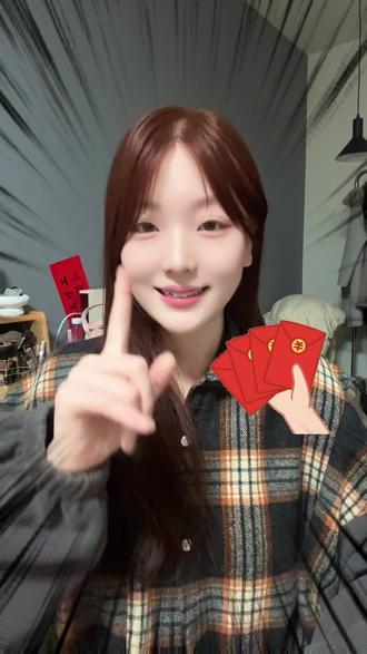 今年第一个红包 #阿里千问 #国产AI #千问AI红包雨 #千问狂撒30亿 #lsq