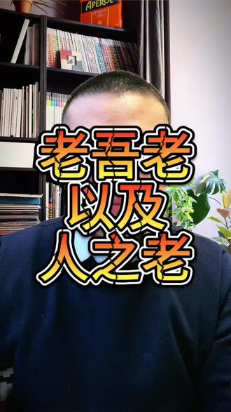 抢纸盒还把人推到在地,你可真狠心。你不会老吗?你家没老人吗?#关爱老人 #老人 #老人抢纸箱 #残疾人 #正能量