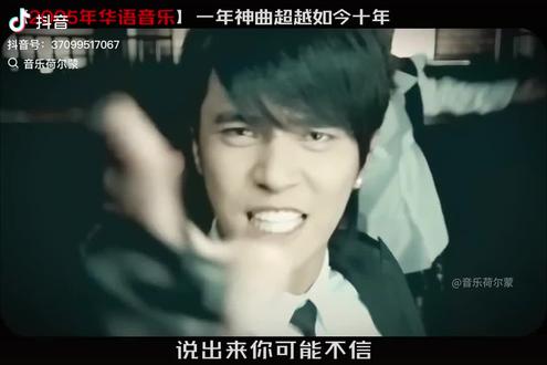 神曲听到挑着听的话语乐坛05年
你记得多少首?