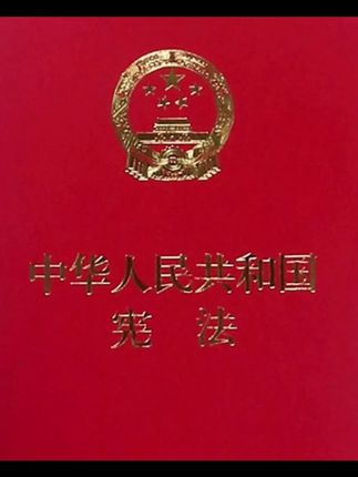 #今日我若冷眼旁观他日亦无人为我摇旗呐喊 #愿中国青年都摆脱冷气鲁迅#中国公民有权提出批评和意见。根据宪法#只是想要一个真相罢了 #愿中国青年都摆脱冷气一定要带国旗啊!官方不敢删 😭😭😭😭