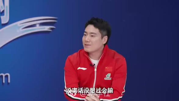 梁靖崑:没想过会输,只想要赢,不想输外协,不抛弃不放弃,逆转之神梁甜甜👍👍👍