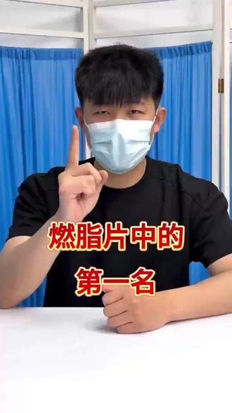 燃脂片中的第一名#kifoon藤黄果#日常补充分享#大基数#小基数