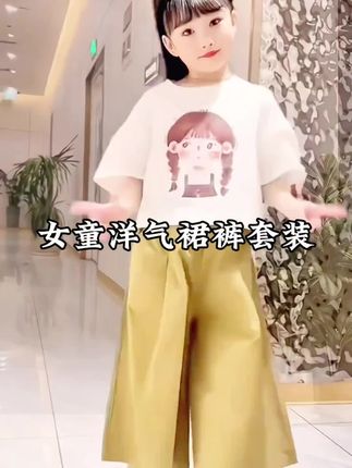 #我要上热门 #夏季穿搭 #高品质童装 #生女儿就是用来打扮的 #每日童装穿搭分享